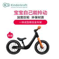 德国Kinderkraft 儿童平衡车儿童自行车 12寸