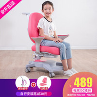 心家宜儿童学习椅人体工学学习椅 可升降电脑椅儿童椅子