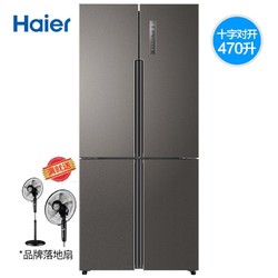 Haier 海尔 BCD-470WDPG 十字对开门冰箱 470L