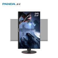 PANDA 熊猫 PE24QA2 显示器 (24英寸、2560*1440、IPS、75Hz)