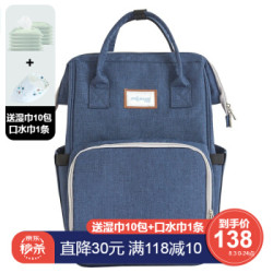 佳韵宝 妈咪包 时尚宝妈包背奶包 水黛蓝