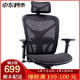 嘉诺士(JNS)电脑椅办公椅子人体工程学椅可躺靠背椅老板电竞椅网布座椅家用转椅 黑色(网布精英版)