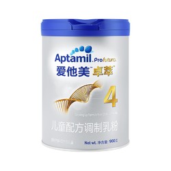 爱他美 卓萃 儿童配方奶粉 4段 36-72个月 900g