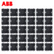 ABB 开关插座面板  86型全系列通用暗盒底盒  暗装线底盒  面板开关盒 30只装 *3件