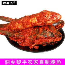 农老九侗乡黎平稻花鱼500g2件