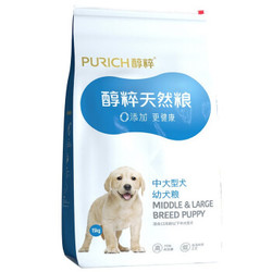 Purich 醇粹 金标中大型犬成犬粮 15kg券后199元