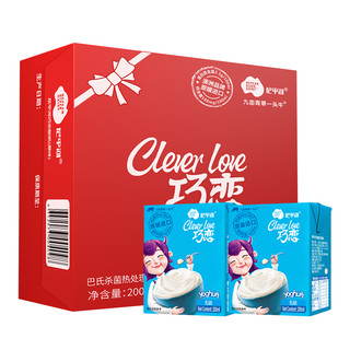 尼平河巧恋原味酸奶200ml*15盒 整箱 奥地利进口酸奶