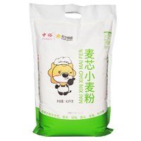 中裕(ZHONGYU)麦芯小麦粉4.5kg