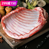 易果生鲜 原膳内蒙古带骨羊排1.2kg