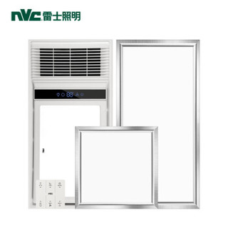 雷士（NVC）多功能风暖浴霸 静音双电机智能轻触暖风机 卫生间浴室取暖器 适用于集成吊顶 一厨一卫浴霸套餐 +凑单品