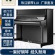  珠江钢琴全新立式钢琴威腾DP118初学家用教学琴成人儿童专业考级演奏 DP118　