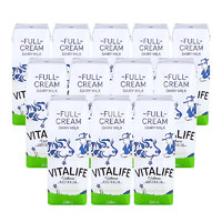 VITALIFE 维纯 澳洲进口全脂纯牛奶 高钙奶整箱250ml*24