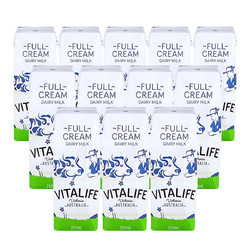 VITALIFE 维纯 澳洲进口全脂纯牛奶 高钙奶整箱250ml*24