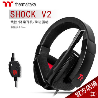 Tt Thermaltake SHOCK V2 有线降噪游戏耳机