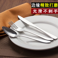 牛排刀叉盘子全套装西餐餐具两件套牛扒刀叉勺三件套叉子不锈钢