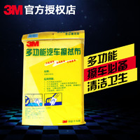 3M PN-1013 汽车多功能擦拭布