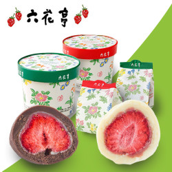 日本进口北海道六花亭草莓夹心白色情人节巧克力高颜值100g 2盒装多少钱 什么值得买
