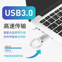 u盘64g优盘高速USB3.0正品汽车车载正版学生迷你移动sub盘手机电脑两用大容量可爱创意卡通男女定制logo刻字