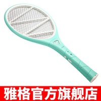 YAGE 雅格 YG-5635 LED灯灭蚊拍