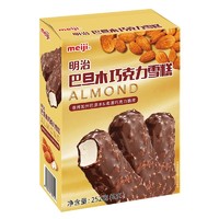meiji 明治 巴旦木巧克力雪糕（彩盒装）42g*6支