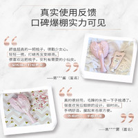 TANGLE ANGEL 天使梳 Tangle angel 中号按摩天使梳 防静电不打结