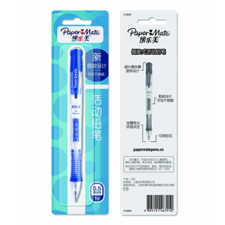 Paper Mate 缤乐美 C1 学生自动铅笔 0.5MM *3件