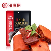 海底 捞牛油火锅底料  150g *3件