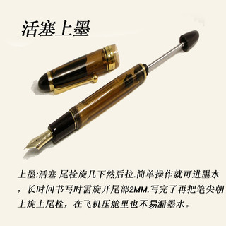 PILOT 百乐 FKK-3MRP 半透明推拉活塞14K金笔 823 钢笔