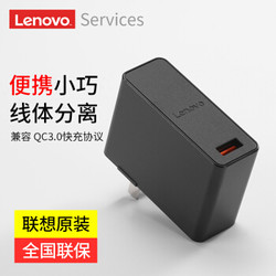 联想（Lenovo）原装笔记本充电器Thinkpad X240 E475 T470 昭阳E42-80电源适配器 充电线20V3.25A 65W方口