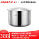 LINKFAIR 304不锈钢加大加厚米桶13L 20斤米装