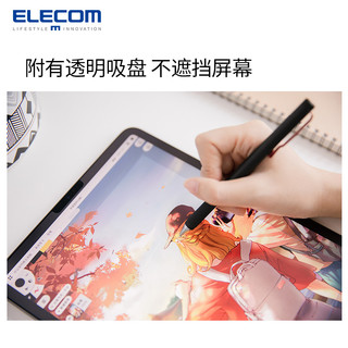 ELECOM 宜丽客 TPLG03BK apple pencil电容笔 (黑色)