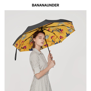 BANANAUNDER 蕉下 太阳遮阳伞