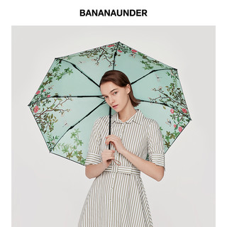 BANANAUNDER 蕉下 太阳遮阳伞