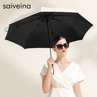赛维纳 太阳伞