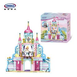 星堡积木小颗粒积木 女孩系列 公主梦城堡世界儿童塑料模型 XB12019