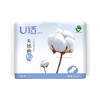 U适 夜用纯棉护翼卫生巾 UD11