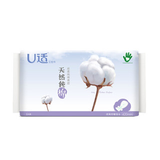 U适 夜用纯棉卫生巾 420mm*3片 UD30