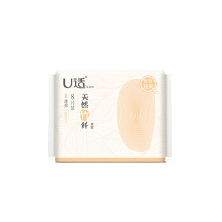 U适 竹纤卫生巾日用夜用组合套装 JD03