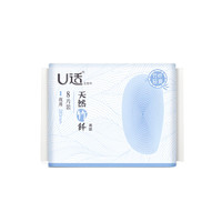 U style U适 夜用卫生巾  283mm