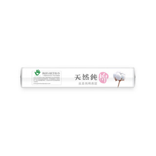 U适 夜用纯棉 323mm*3片 UD35