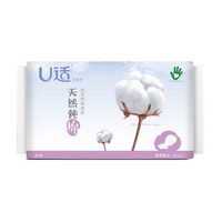 U适 夜用纯棉卫生巾  383mm*3片 UD31