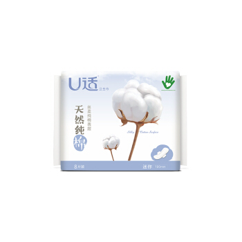 U适 立体护围丝薄纯棉迷你护翼卫生巾 UD61