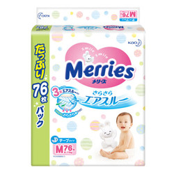 花王 Merries 妙而舒 婴儿通用纸尿裤 M68片 *2件