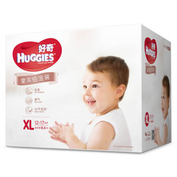 HUGGIES 好奇 铂金装 婴儿纸尿裤 XL64片 *3件