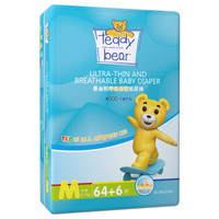 泰迪熊纸尿裤 呼吸特薄干爽超薄婴儿尿不湿