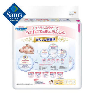 unicharm 尤妮佳 皇家系列 日本进口 皇家系列Natural Moony纸尿裤 26946892