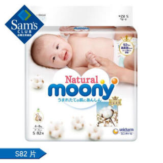 unicharm 尤妮佳 皇家系列 日本进口 皇家系列Natural Moony纸尿裤 26946892