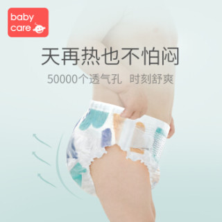 BabyCare 葆婴 艺术大师系列 弱酸纸尿裤