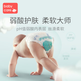 BabyCare 葆婴 艺术大师系列 弱酸纸尿裤