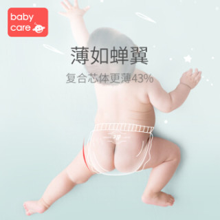 BabyCare 葆婴 艺术大师系列 弱酸纸尿裤